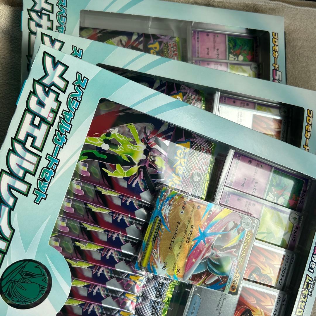 ポケモンカードMEGA スペシャルカードセット メガエルレイドex 3点 楽天市場】ポケモンカードゲーム MEGA スペシャルカードセット 【メガ