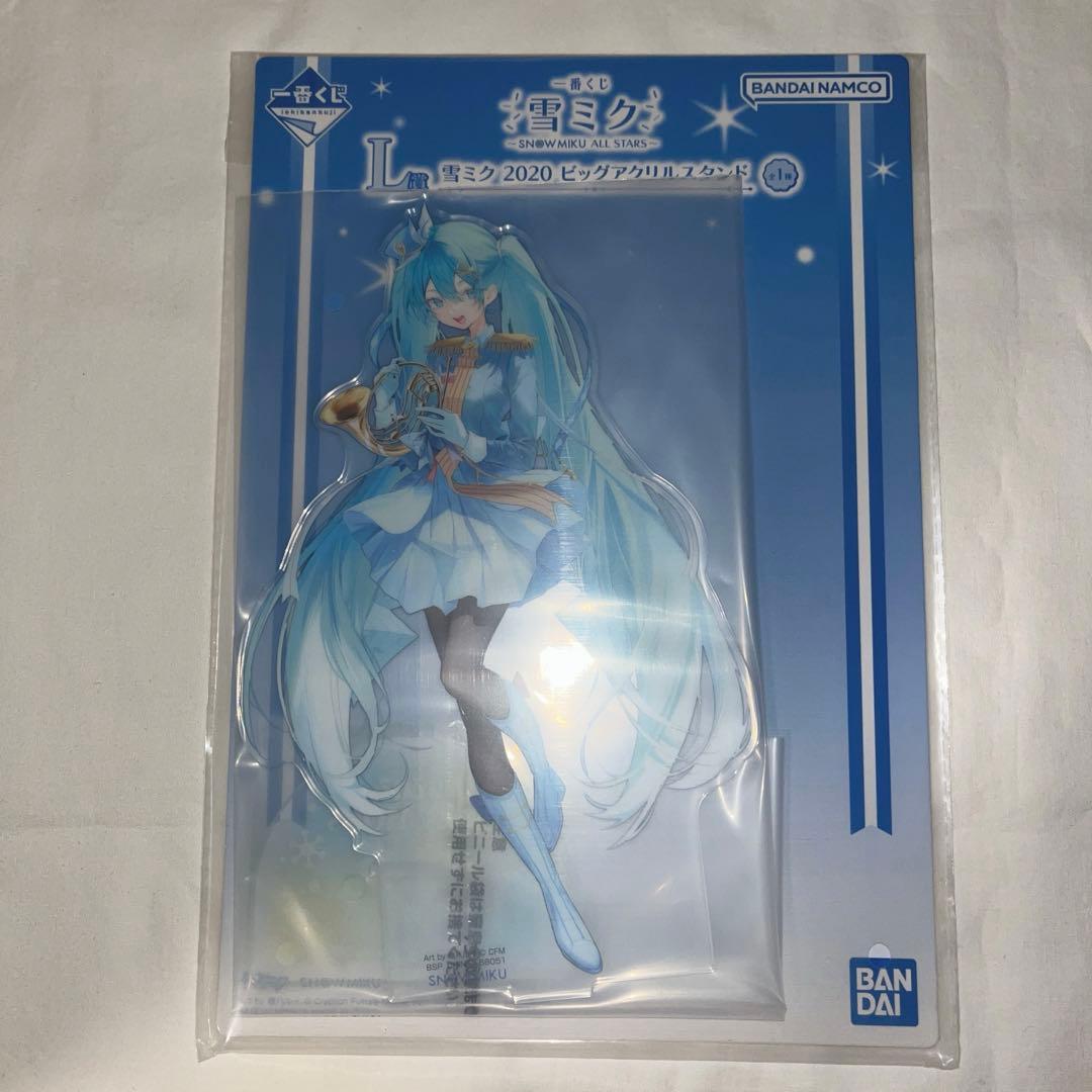 初音ミク 雪ミク 一番くじ L賞 ビッグアクリルスタンド 2020 - メルカリ