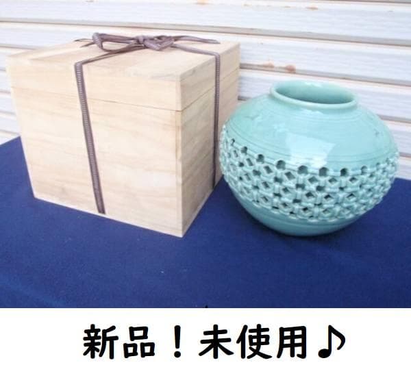 ◆送料無料◆新品♪高さ１９cm 高麗青磁 海泉 網目透かし花瓶 二重壺 花器 海泉/高麗青磁/花瓶/透かし彫二重胴花瓶 - メルカリ