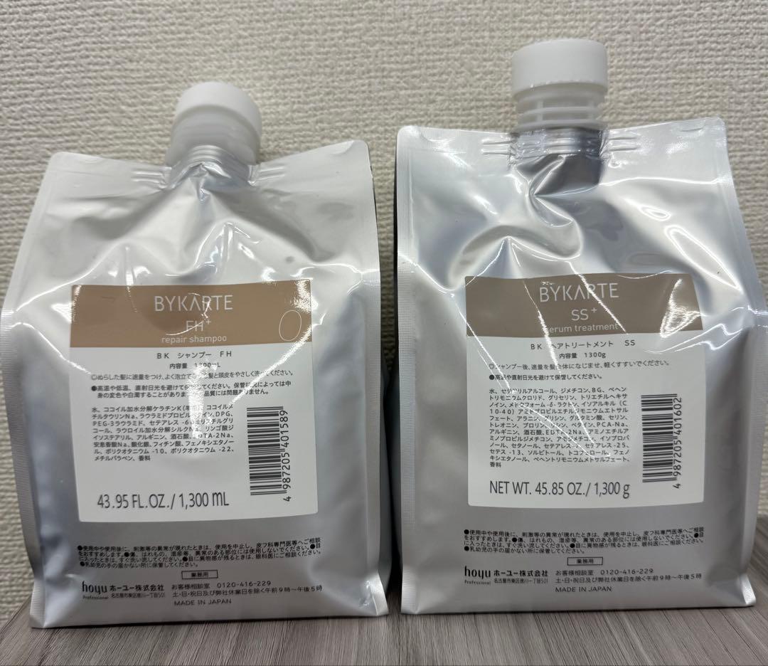 BYKARTE シャンプーFH、トリートメントSS 1300ml 2本セット 楽天市場】ホーユー バイカルテ リペアシャンプー 1300ml & セラム