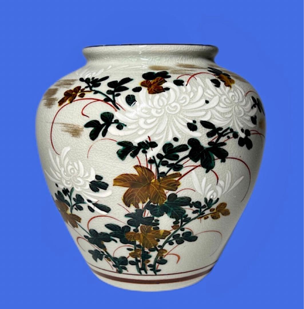 花模様の陶器の壺　九谷焼　桃仙窯 花模様の陶器の壺 九谷焼 桃仙窯 花模様の陶器の壺