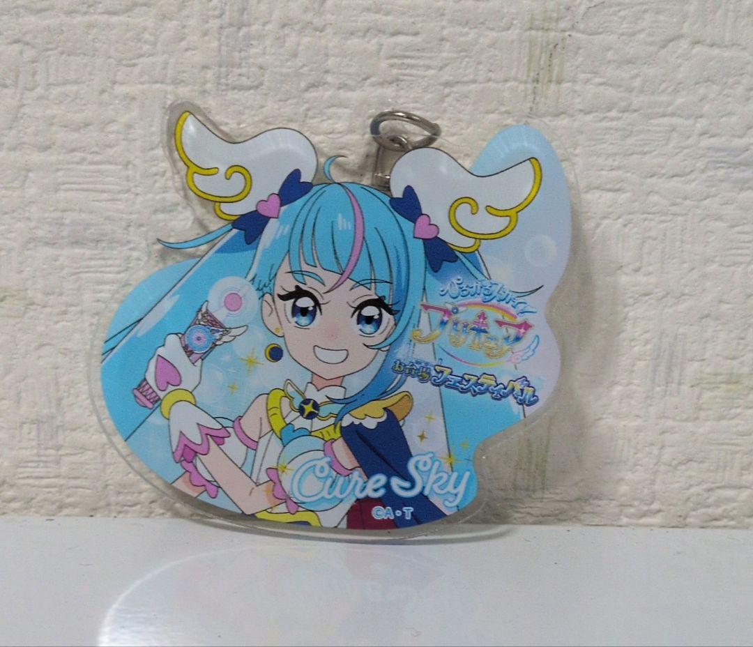 ひろがるスカイプリキュア キュアスカイ キーホルダー - メルカリ
