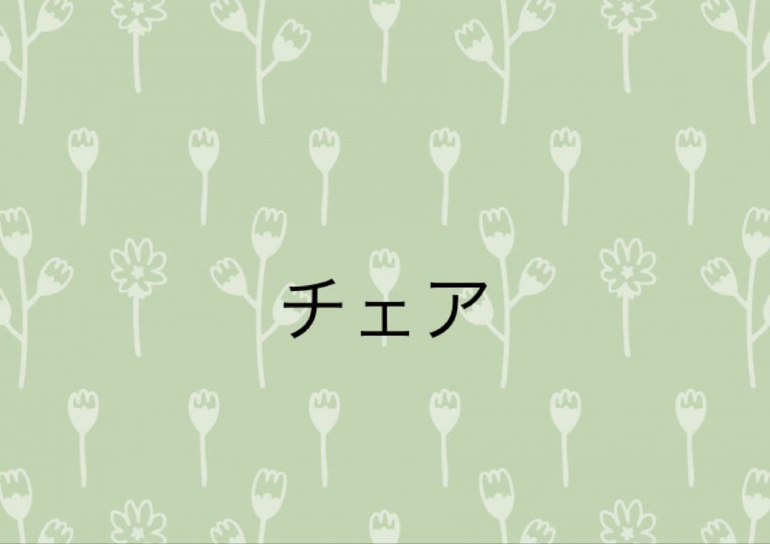 フレデリシア　チェア SPANISH CHAIR（スパニッシュチェア） / Fredericia（フレデリシア