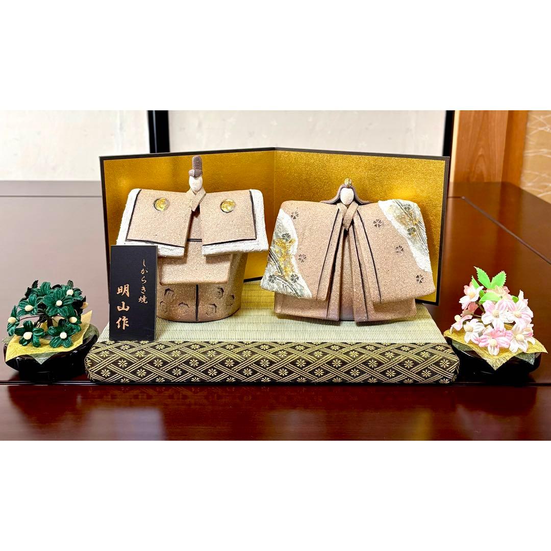 しがらき焼　明山　陶雛人形　雛人形　お雛様　節句　信楽焼　陶芸　人形　伝統工芸品 陶器の雛人形で特別な初節句を｜2025年いわいシリーズ全紹介 | 信楽焼 明山