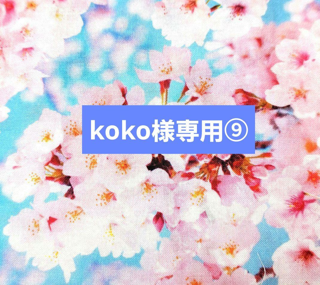 koko⑨ブックカバー 楽天市場】透明ブックカバー 厚手 抗菌クリアカバー 16サイズ 1枚～100
