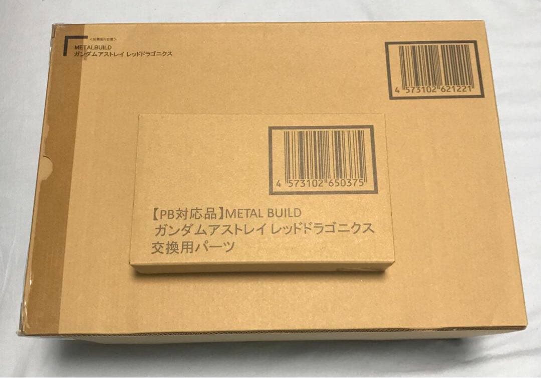 L BUILD ガンダムアストレイ レッドドラゴニクス 交換用パーツ付き METAL BUILD ガンダムアストレイ レッドドラゴニクス | 機動戦士