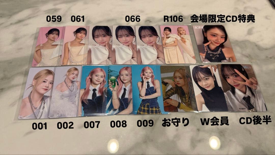 ME:Iトレカまとめ売り