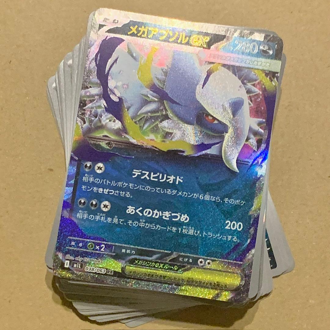 ポケモンカード まとめ売り 約70枚 - メルカリ
