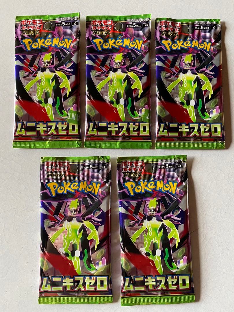 ポケモンカード 新品・未開封 まとめ売り41パック‼️ - メルカリ