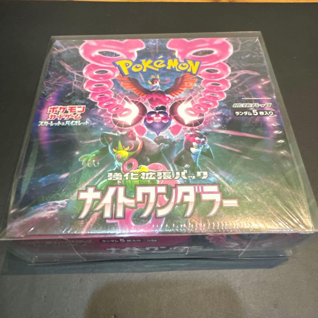 オリパワン当選品】ポケモン ナイトワンダラー 新品未開封 - メルカリ