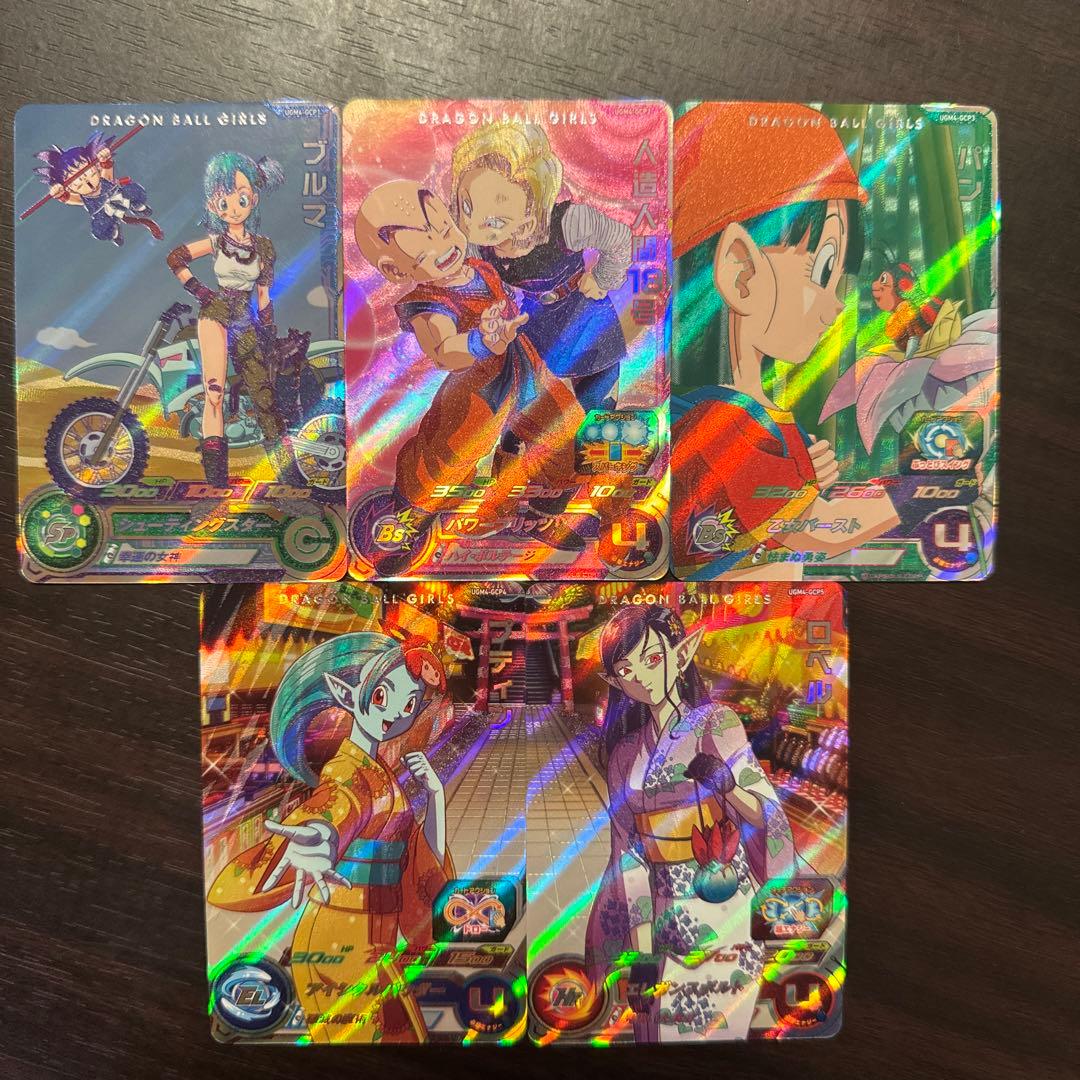 スーパードラゴンボールヒーローズ ugm4-GCP コンプリートセット⑧