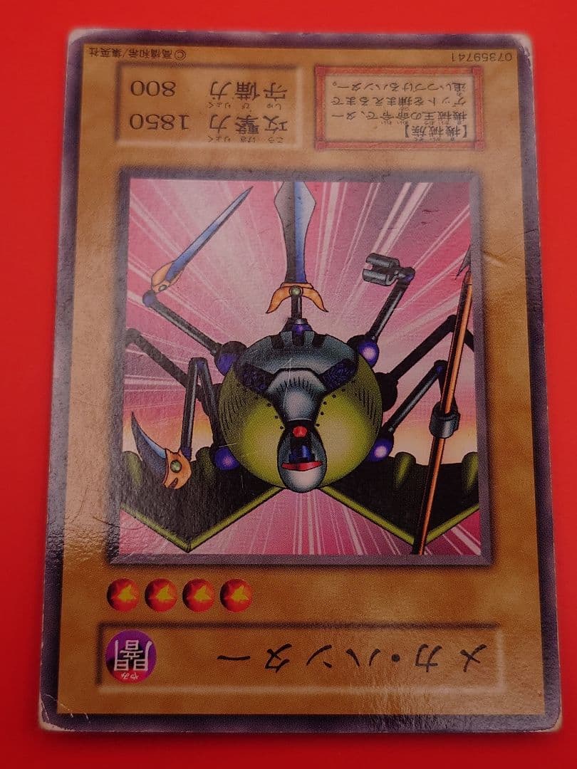 るわな 初期 ノーマル ブースター メカハンター - メルカリ