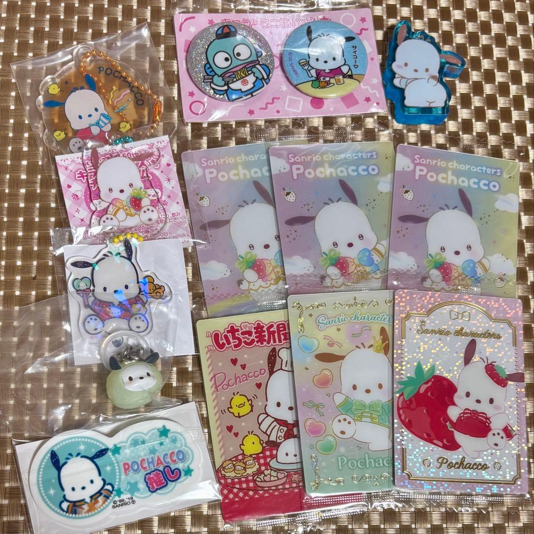 サンリオ ポチャッコ まとめ売り - メルカリ