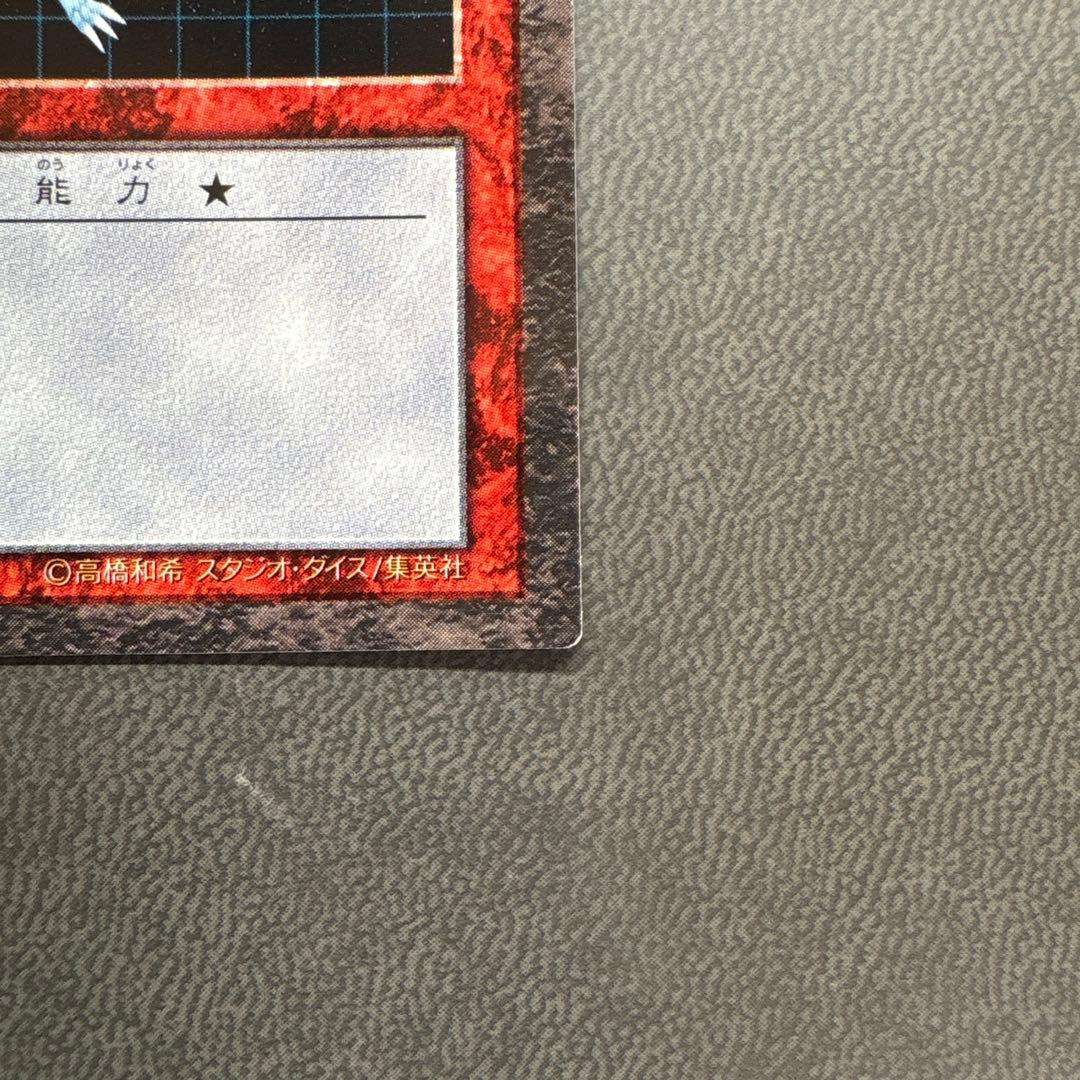 遊戯王 DDM 青眼 ブルーアイズホワイトドラゴン 準美品 - メルカリ