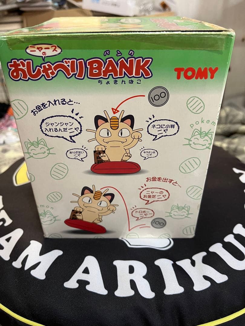 Pokémon ニャースのおしゃべりBANK バンク ちょきんばこ TOMY - メルカリ