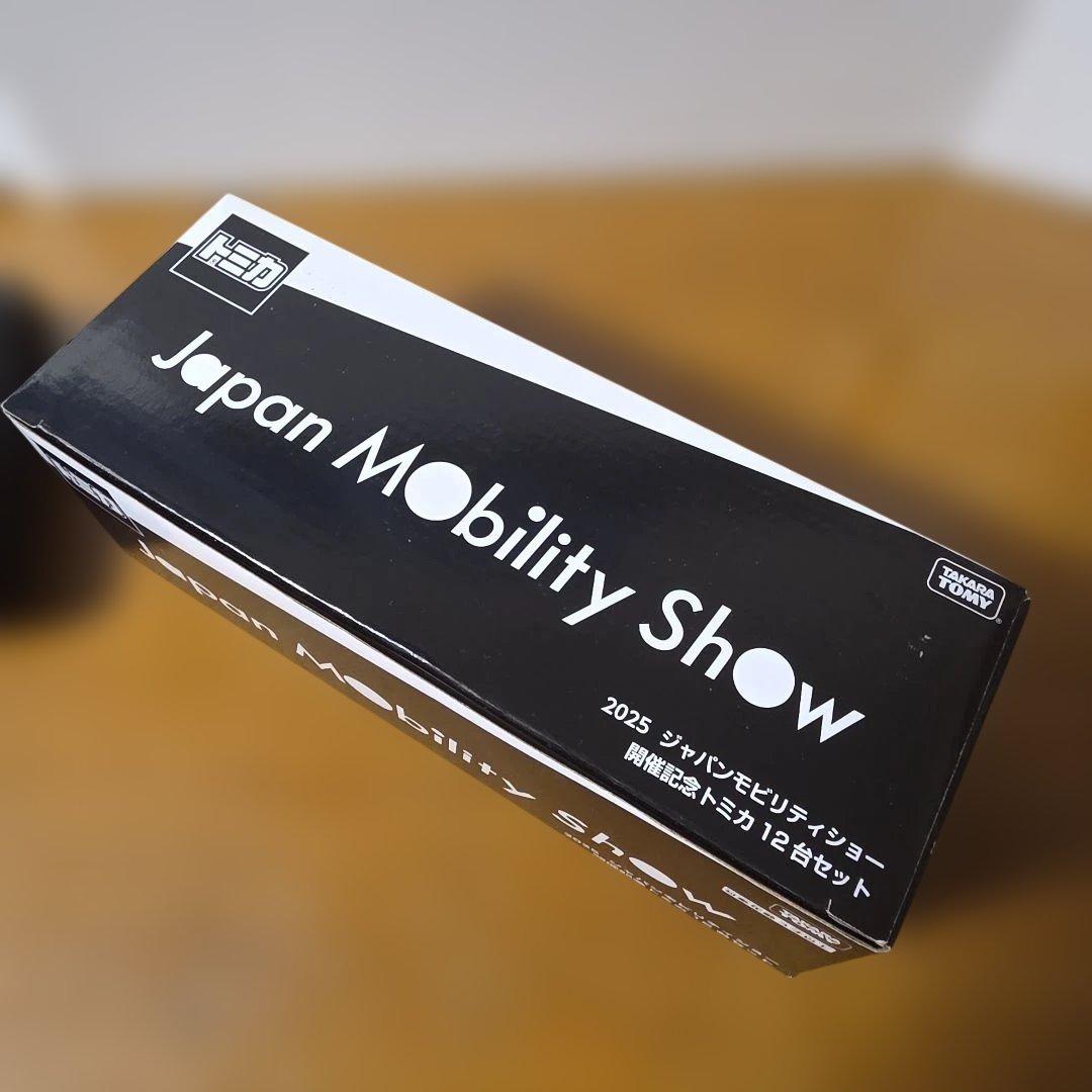 【トミカ】ジャパンモビリティショー2025開催記念トミカ　12台セット タカラトミー（TAKARA TOMY） 【JAPAN MOBILITY SHOW 2025 開催記念