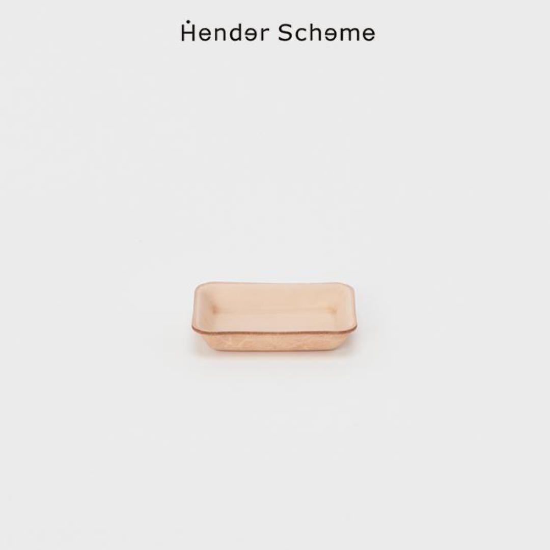 エンダースキーマ Hender Scheme トレイ tray S Hender Scheme エンダースキーマ レザートレイ S｜BORN FREE ONLINE SHOP