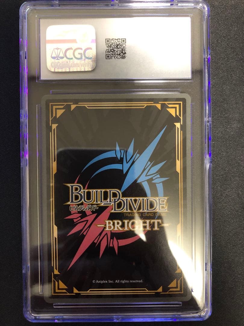CGC10 ビルディバイド ギターと孤独と蒼い惑星 後藤ひとり BR サイン
