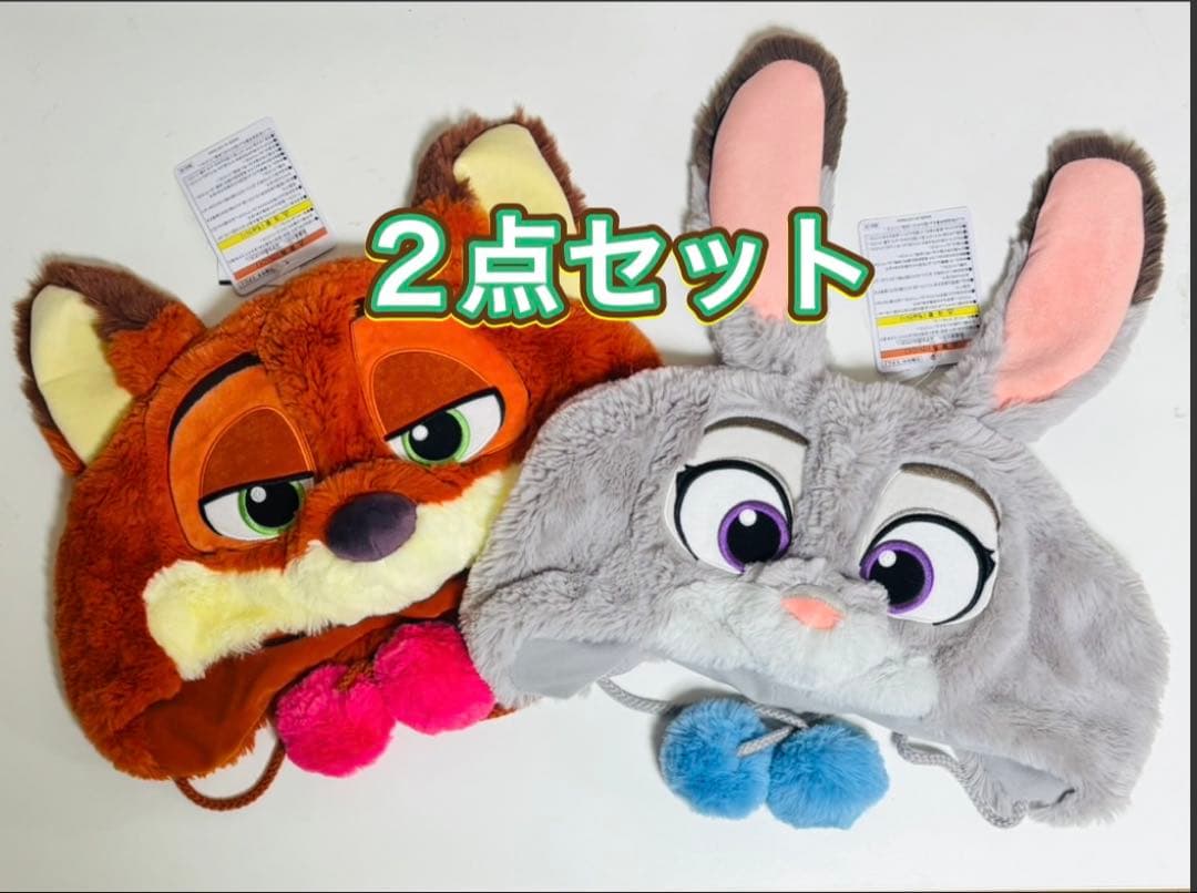 新品タグ付 ファンキャップ 2個 ニック ジュディ ディズニー