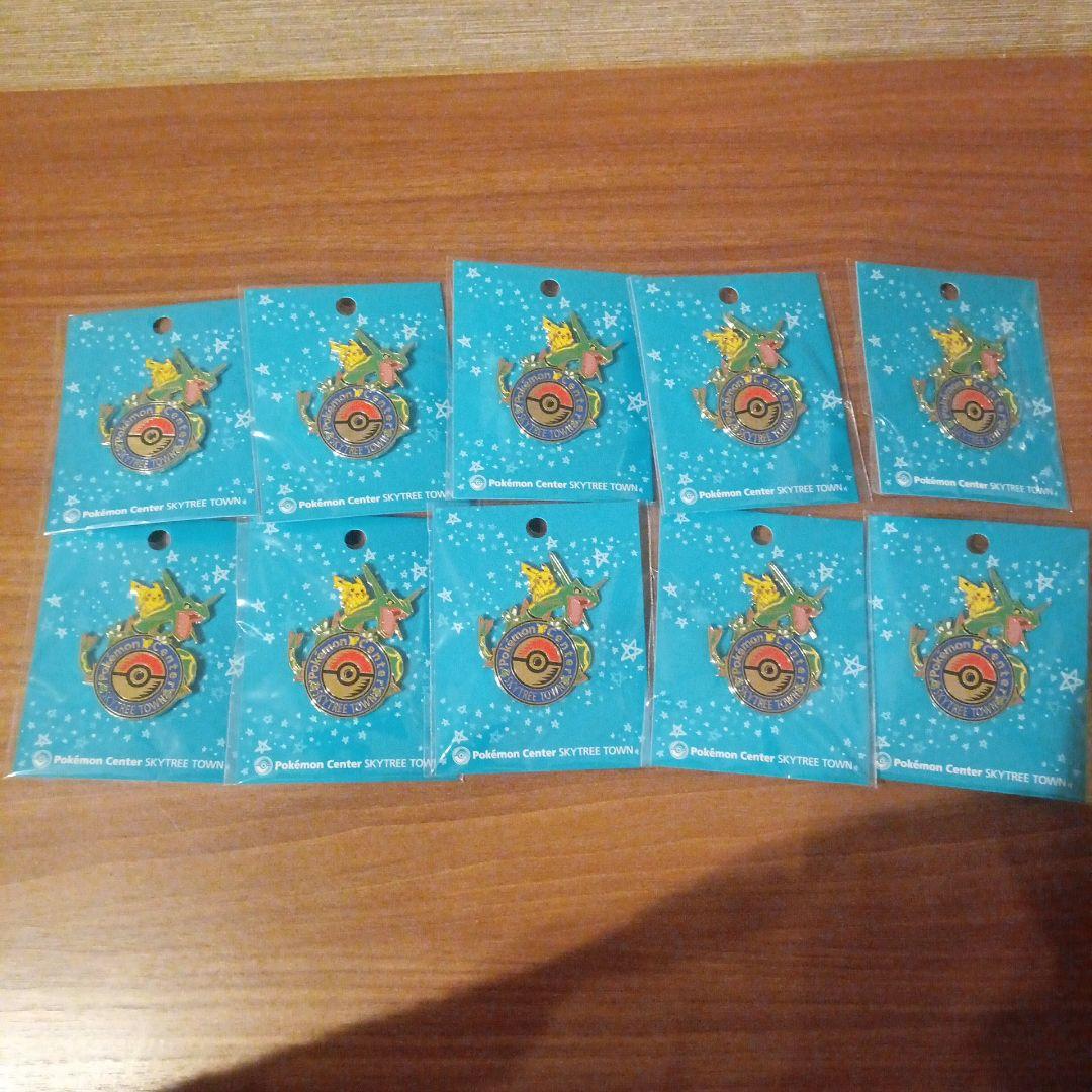 ポケモンセンター ロゴピンズ 10点セット レックウザ スカイツリー