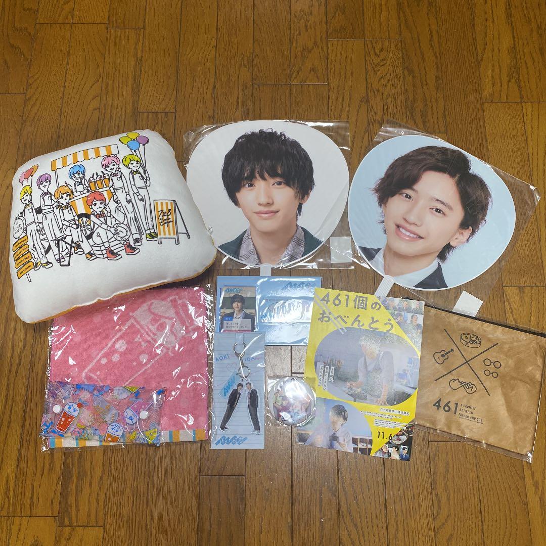 なにわ男子 道枝駿佑 なにわのにわグッズ まとめ売り うちわ