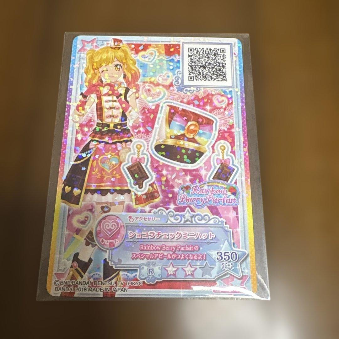 アイカツカード ショコラチェックミニハット ライブ入場特典 アイカツ