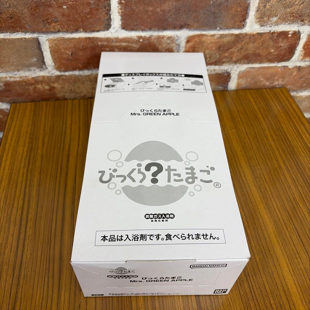 Mrs.GREEN APPLE びっくりたまご 楽天市場】びっくらたまご Mrs. GREEN APPLE 1個 : GEEX COLLECTION