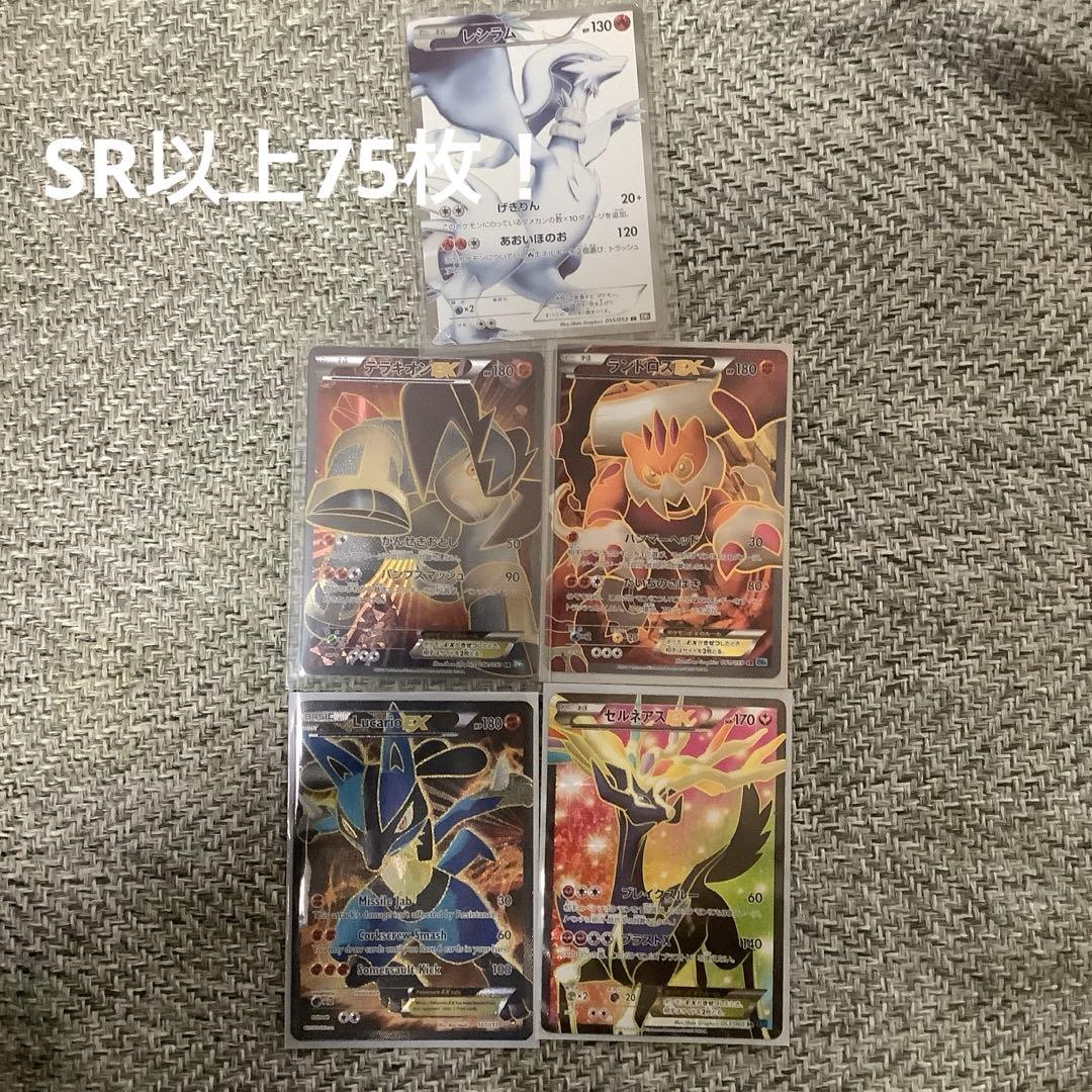 ポケモンカード 引退品 sarまとめ売り