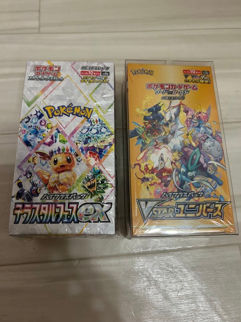 V STARユニバース&テラスタルフェスex シュリンク付き