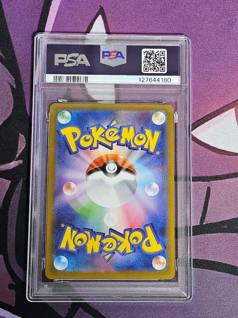 PSA10】連番 フシギダネAR フシギソウAR メガフシギバナ SAR