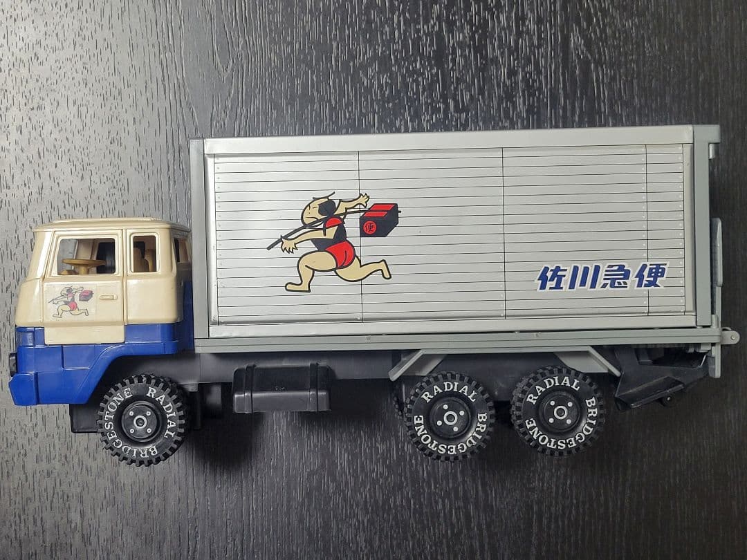 佐川急便 飛脚 トラック - メルカリ