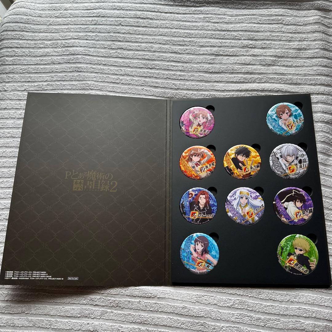 藤商事 P とある魔術の禁書目録2 非売品缶バッジ全10種類 - メルカリ