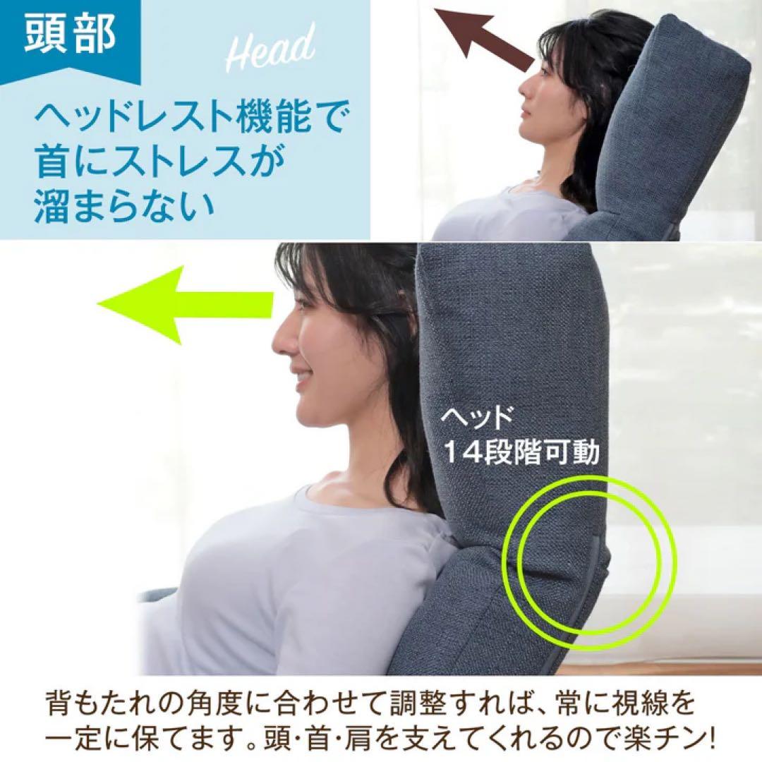 腰の神様がくれた座椅子 【第9弾】 くつろぎ広がる3WAYタイプ - メルカリ