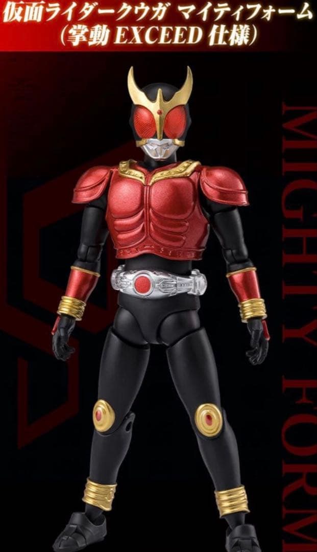 掌動EXCEED 仮面ライダークウガ マイティフォーム＆トライチェイサー