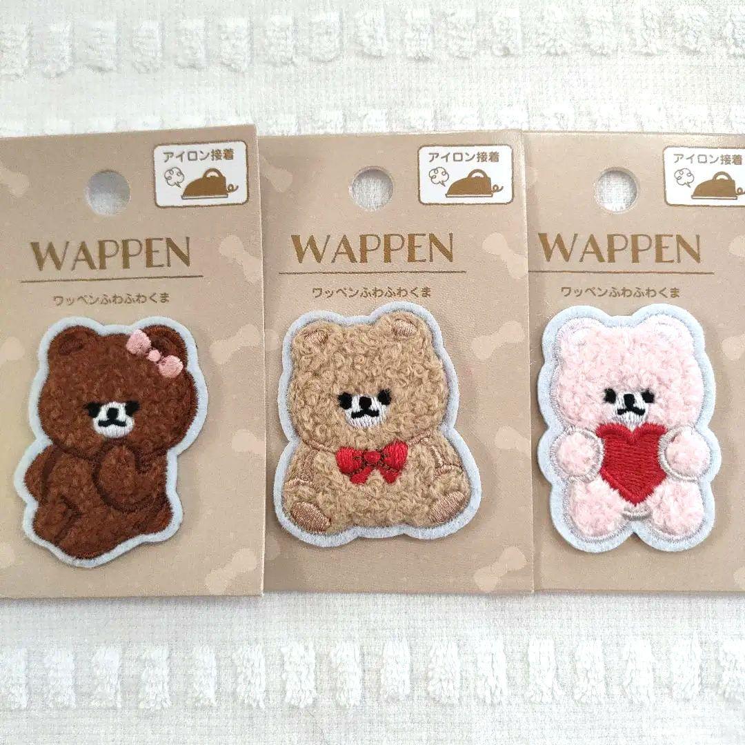 ふわふわくまの刺繍ワッペン アイロン接着 3点セット 新品① - メルカリ