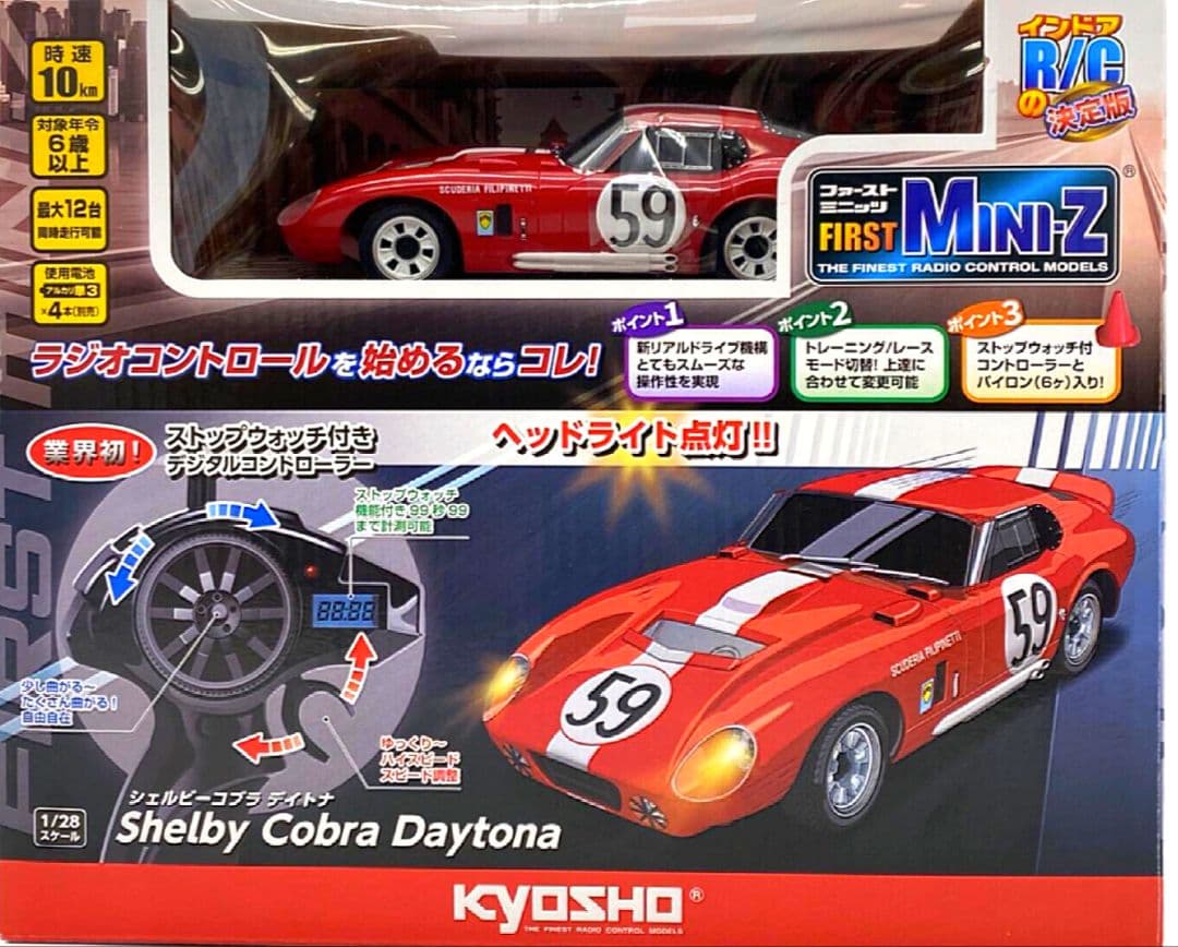 未使用】京商ラジコン ファーストミニッツ シェルビーコブラ デイトナ