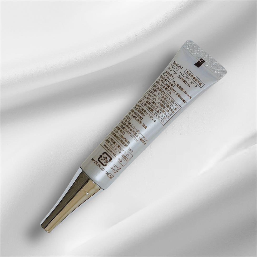 北の快適工房 クリアストロングショット アルファ 15g 1本 - メルカリ