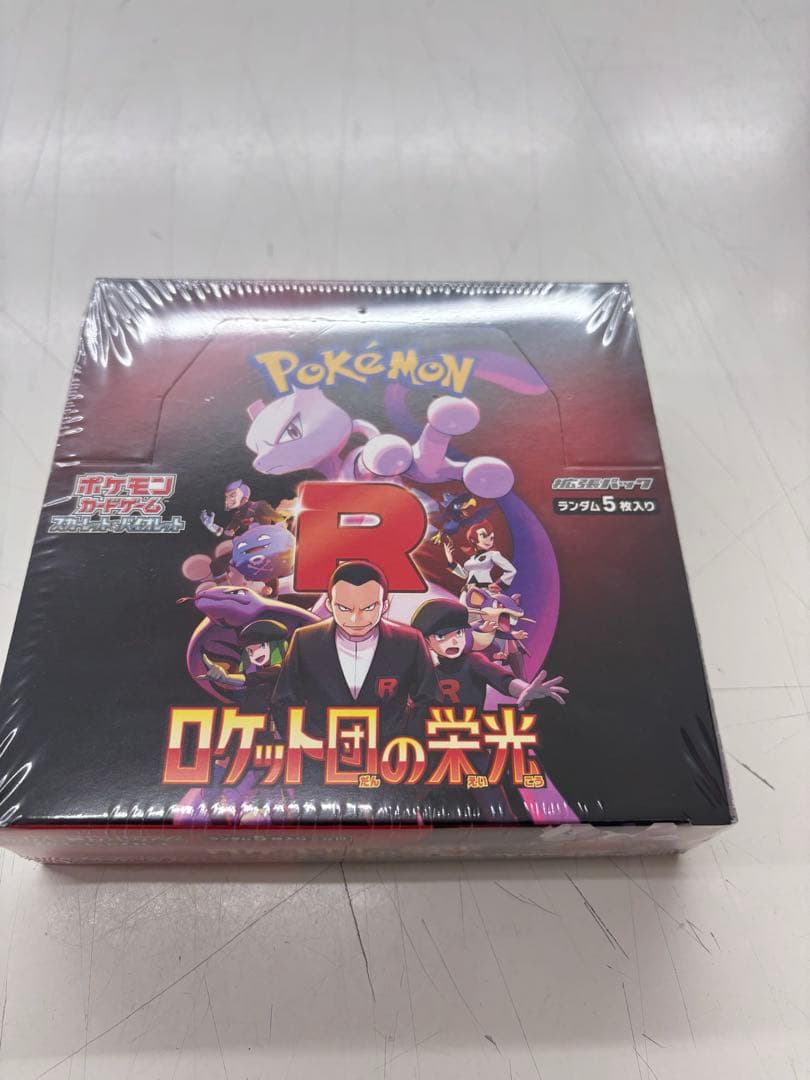 ポケモンカードゲーム ロケット団の栄光 シュリンク付き 1box 楽天市場】4月18日発売 予約 新品未開封 ロケット団の栄光 BOX