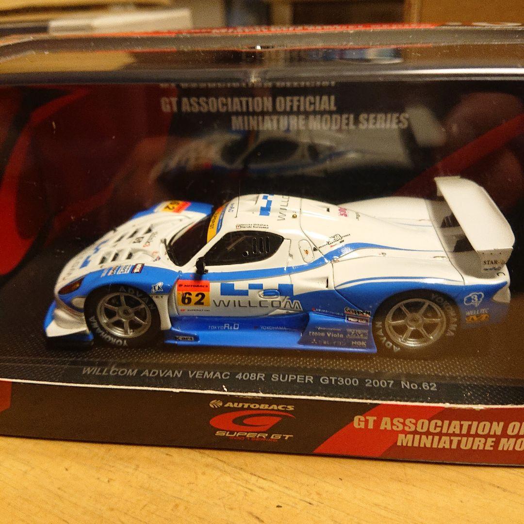 ホットウィール ホットウィール hotweels 21点セット - Hot Wheels