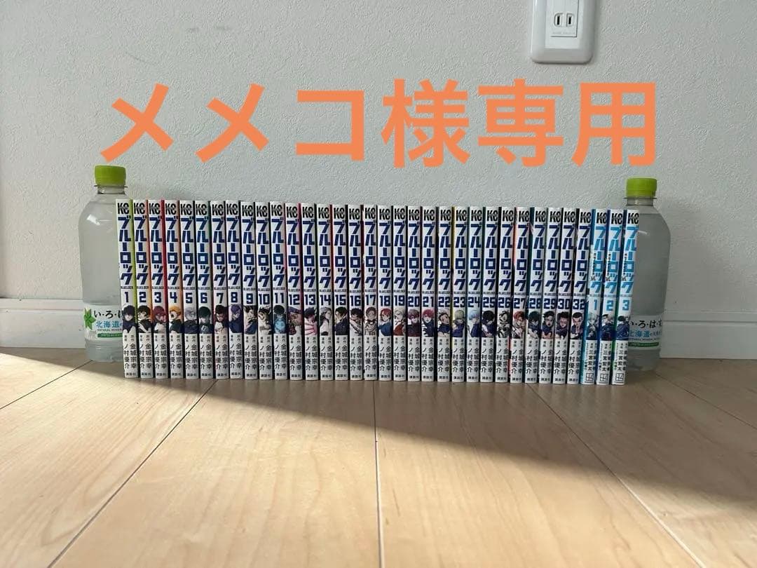 柳原良平 クリスタルハーモニー ベイブリッジ 限定2000部 リトグラフ