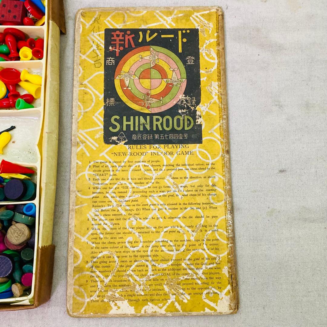 昭和レトロ】はなやまの家庭盤 ニューカーネーション ボードゲーム