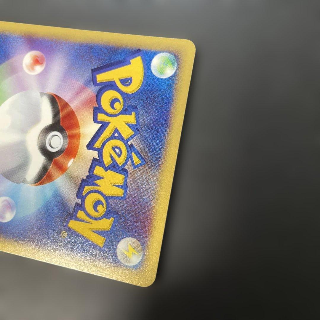 ポケモンカードe デルビル 拡張パック第2弾 地図にない町 069/092 3g