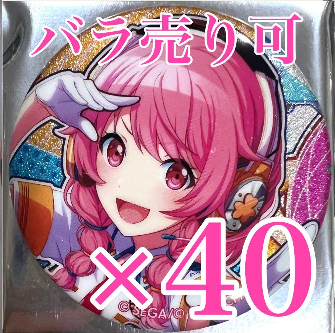 プロセカ 桃井 愛莉 グリッター缶バッジ 28A - メルカリ