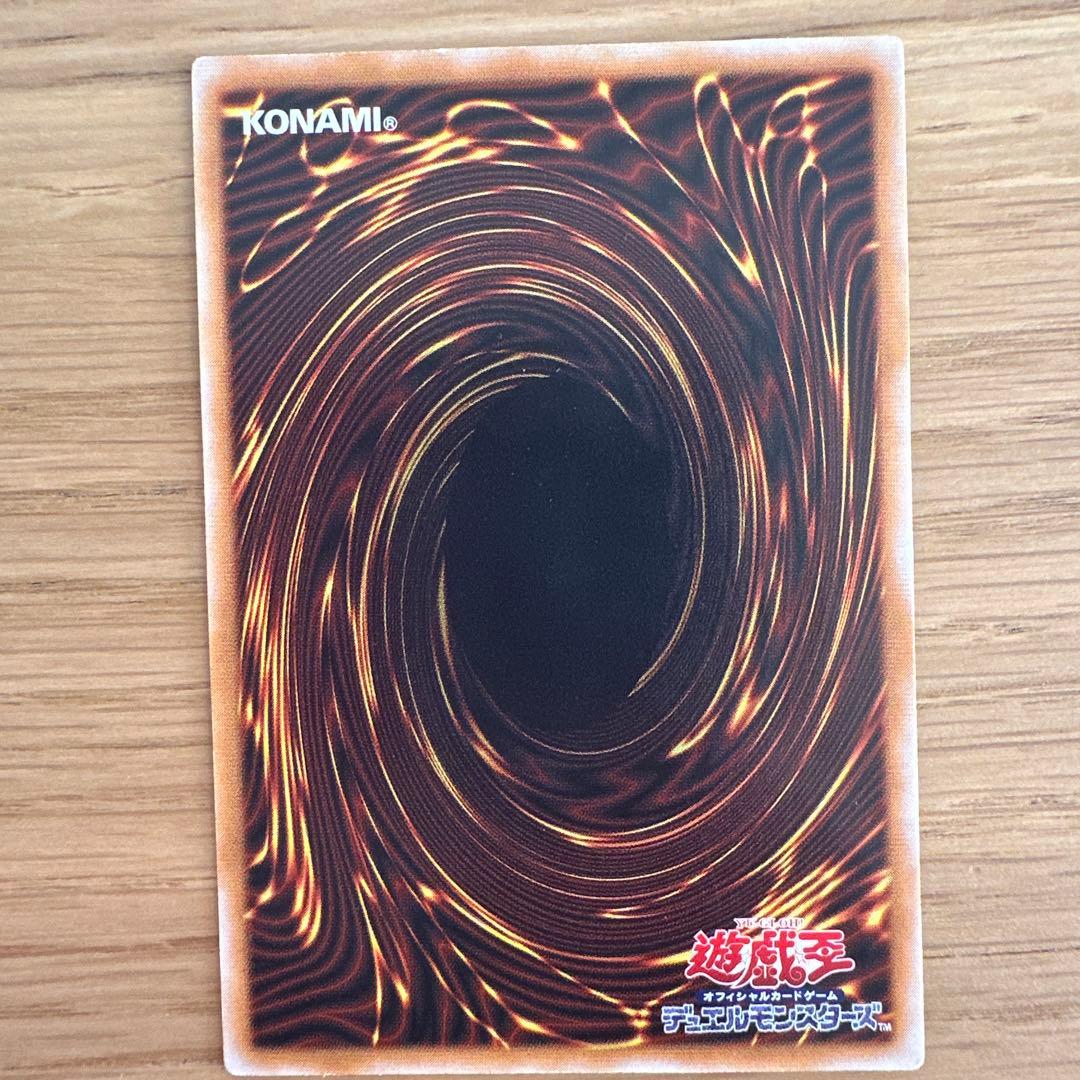 遊戯王 青眼の白龍 SM-51 早い者勝ち！ - メルカリ