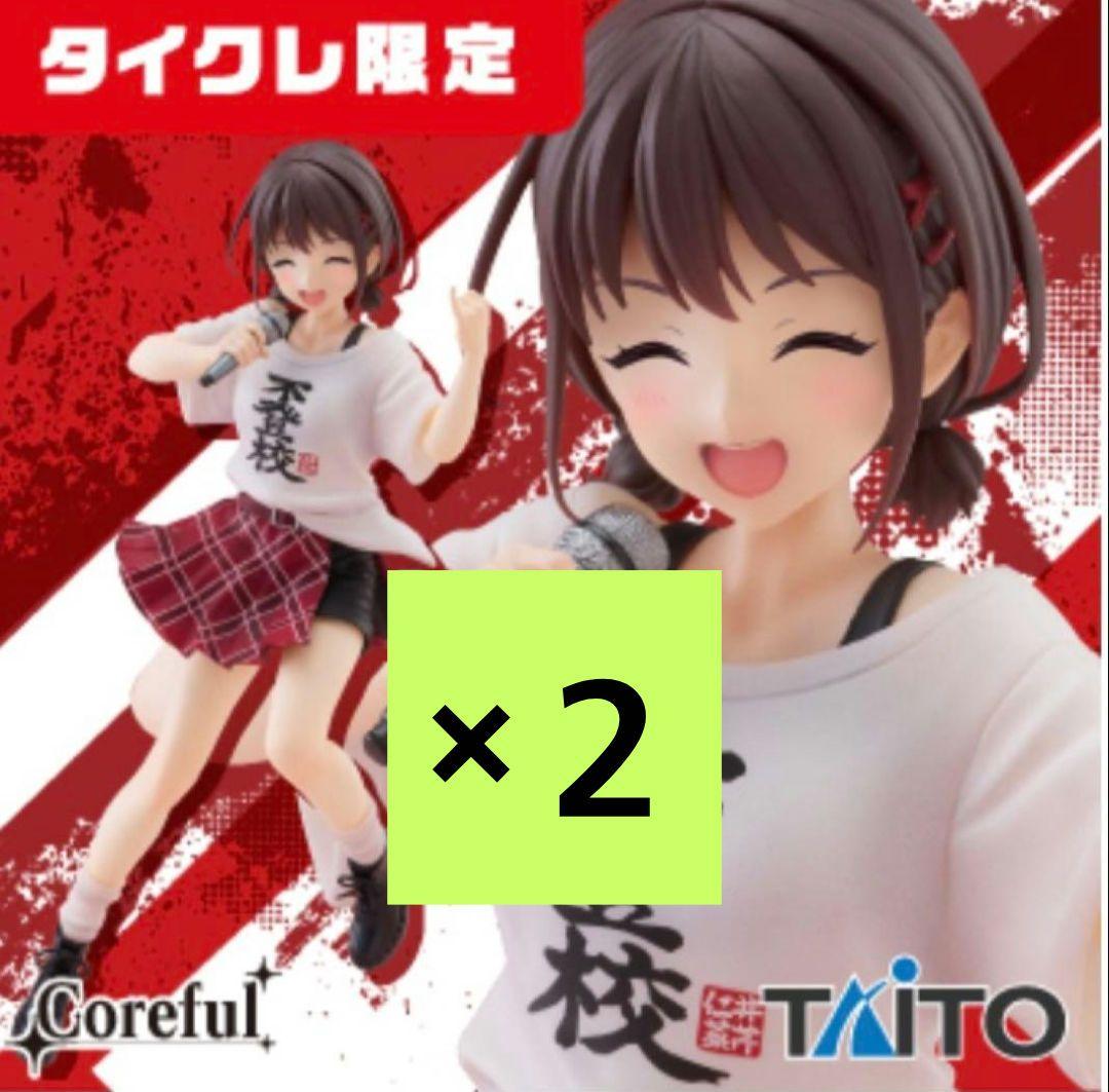 タイクレ限定 ガールズバンドクライ Coreful フィギュア 井芹仁菜 2体