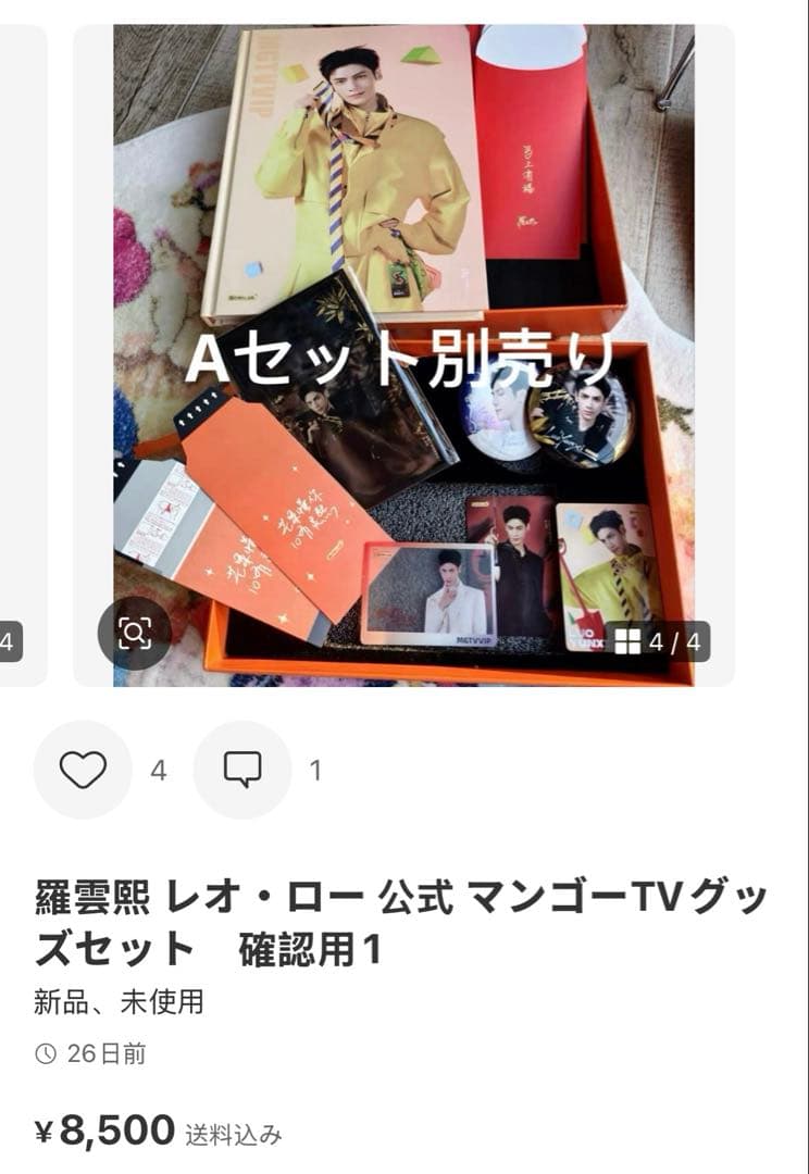 にこにこ様専用｜にこにこ様専用 にこにこ^_^さま♥️専用 にこにこ様
