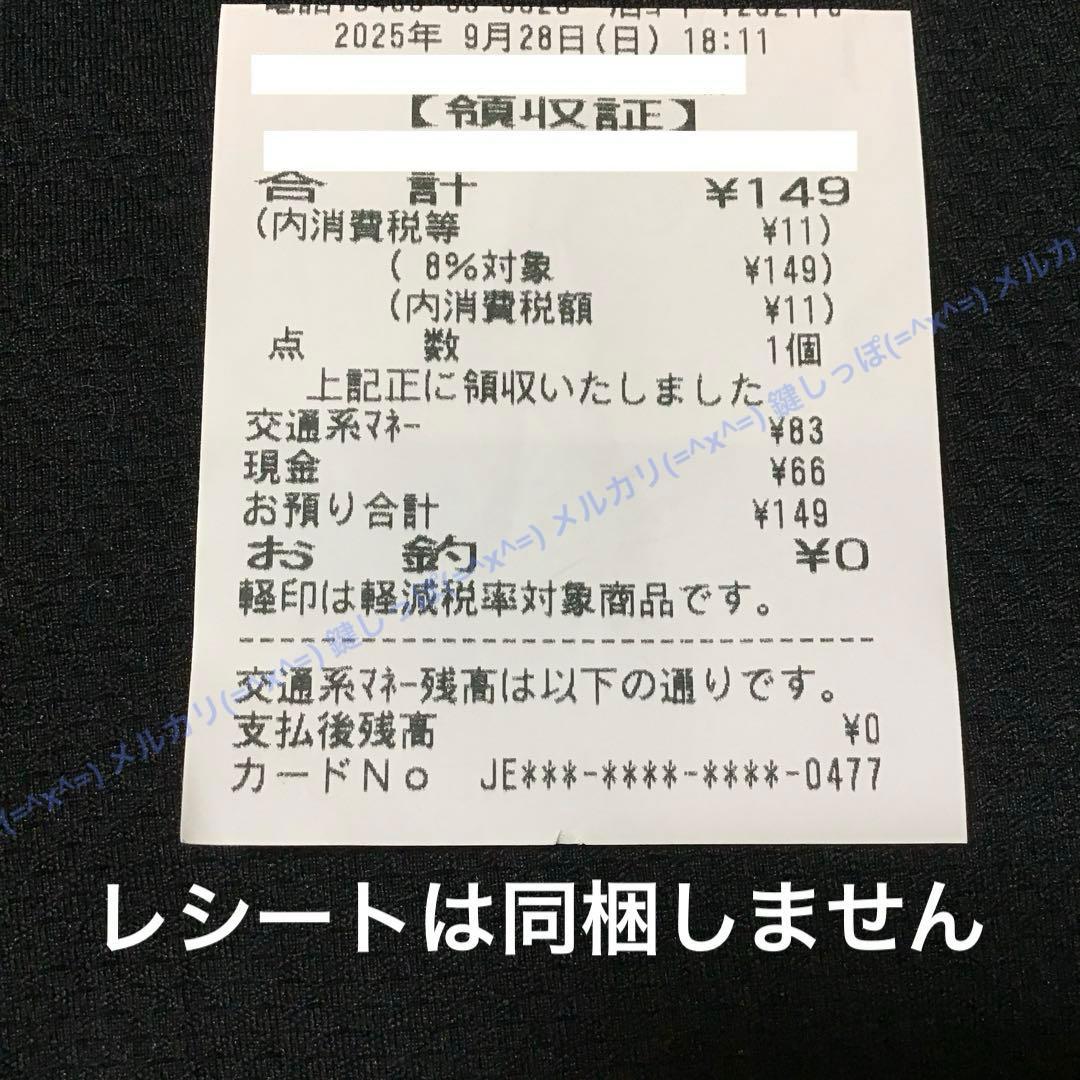 0477【 Suica 】 東京モノレール 羽田空港第2ビル駅開業記念 使用可能