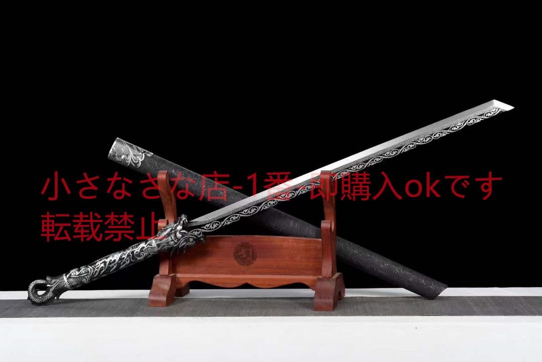『冥龍戦刃』古兵器 武具　刀装具　日本刀　模造刀 居合刀 冥龍戦刃』古兵器 武具 刀装具 日本刀 模造刀 居合刀
