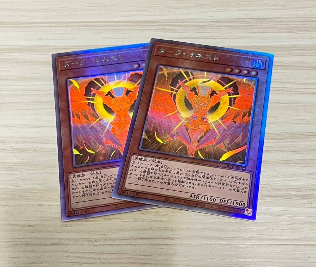 引退品 遊戯王OCG まとめ売りホロ、旧レリーフ、20th有り - メルカリ