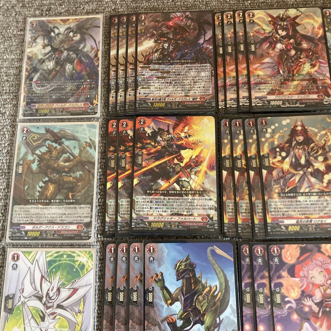 ヴァルガ・ドラグレス 羅刹デッキ スリーブ付き ヴァルガドラグレス FFR SR